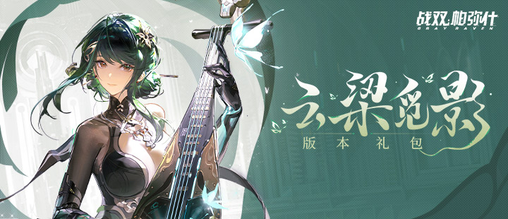 萨巴伦卡无缘法网强